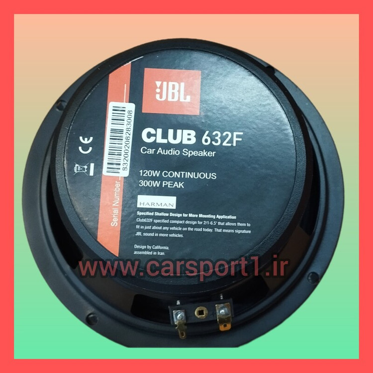 میدرنج خودرو JBLCLUB632Fسایز6.5اینچ