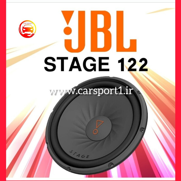 ساب ووفر JBLstage122 جی بی ال