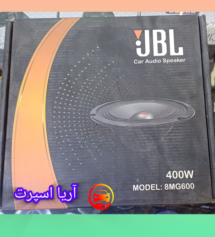 میدبیس 8MG600 JBL