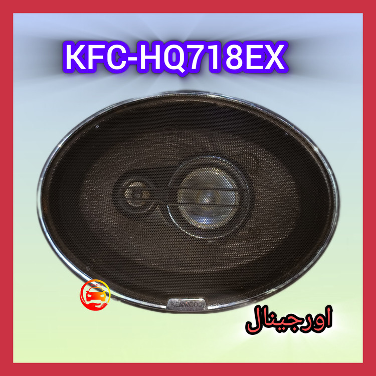 بلندگو کنوودKFC-HQ718EX